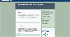 Desktop Screenshot of prem-rawat-podcasts.tprf.org